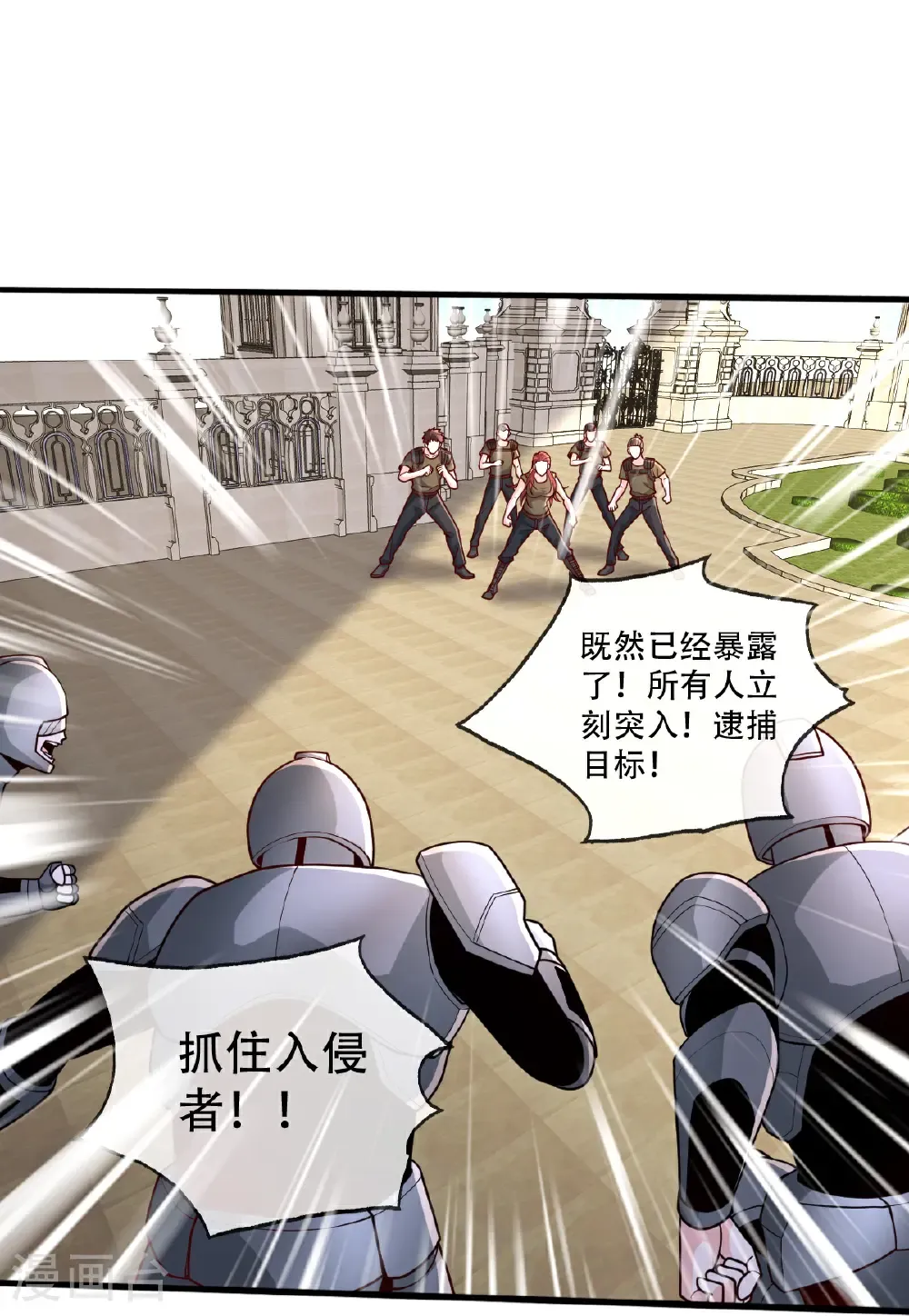 第765话30