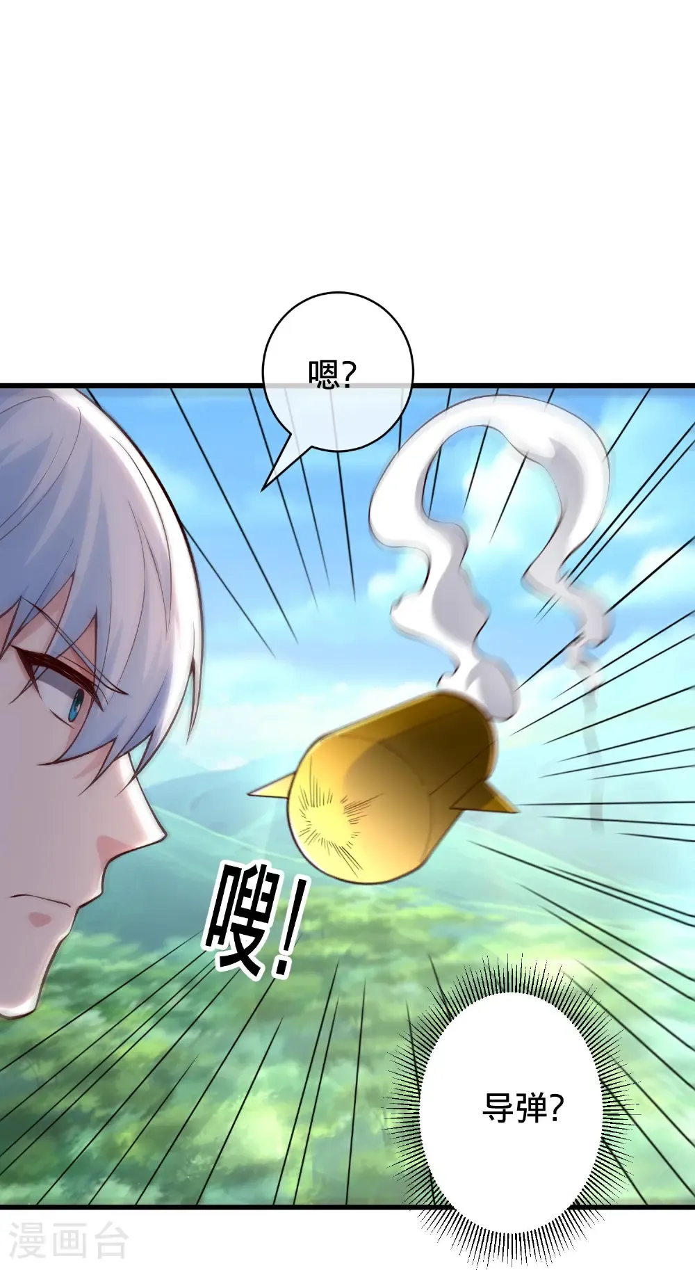 第715话8