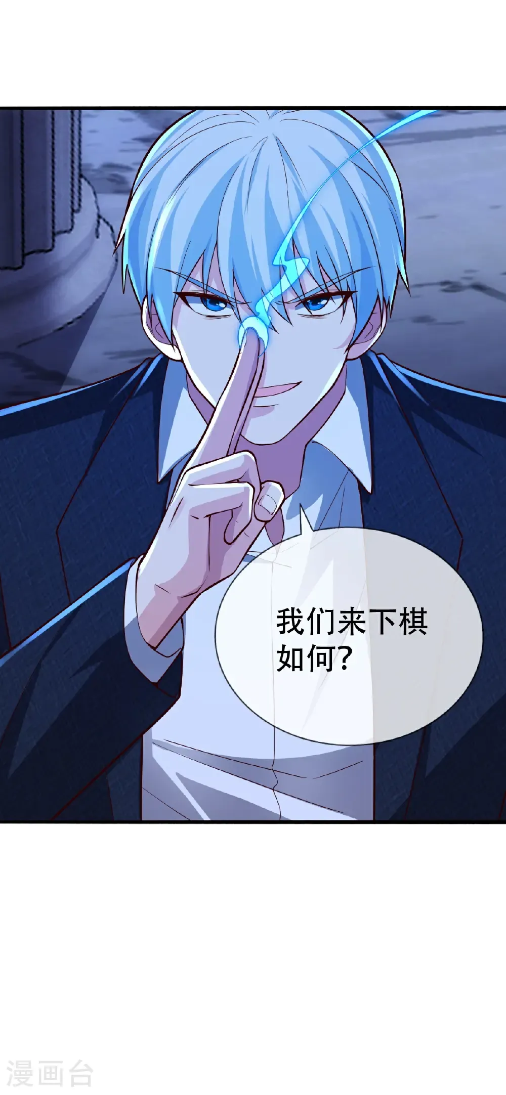 第732话18