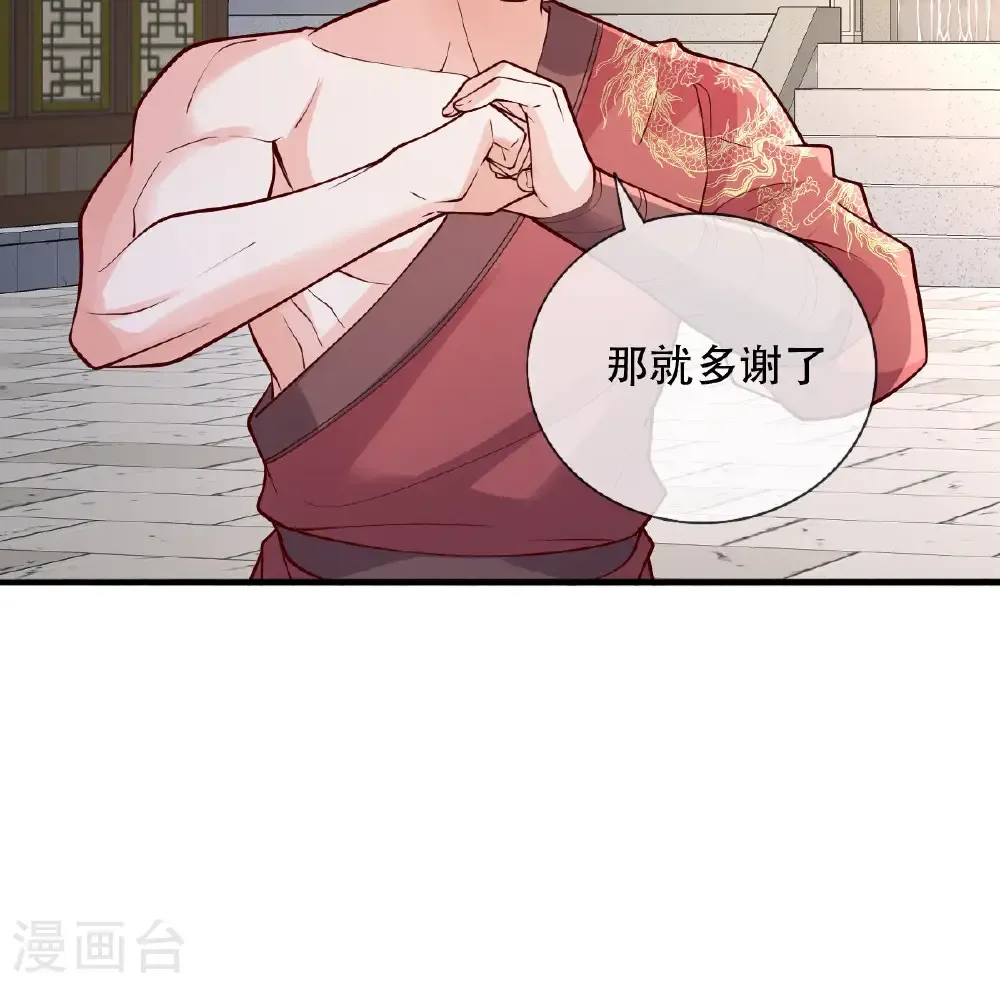第791话28