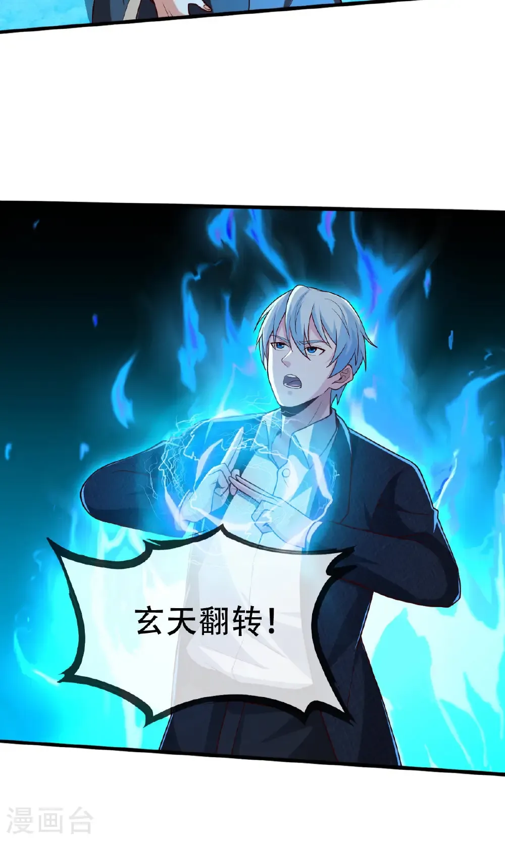 第735话14