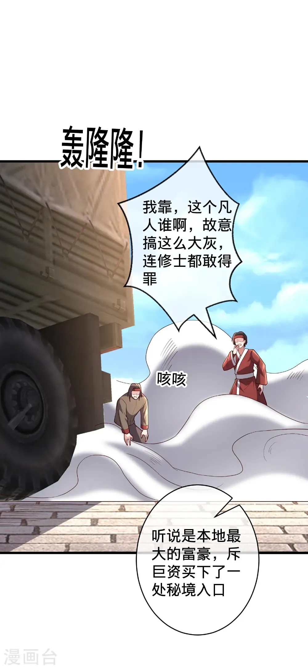 第717话26