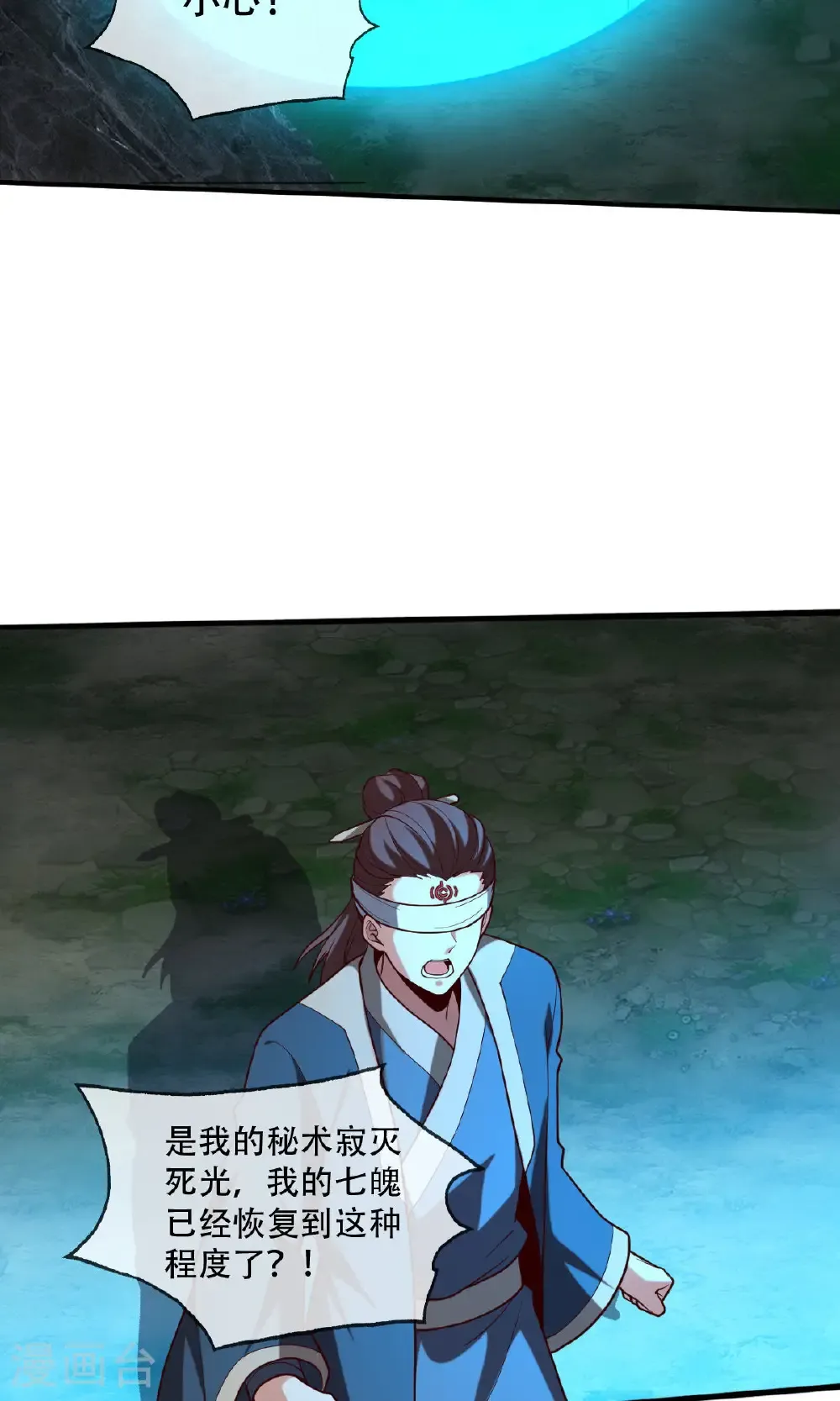 第735话13