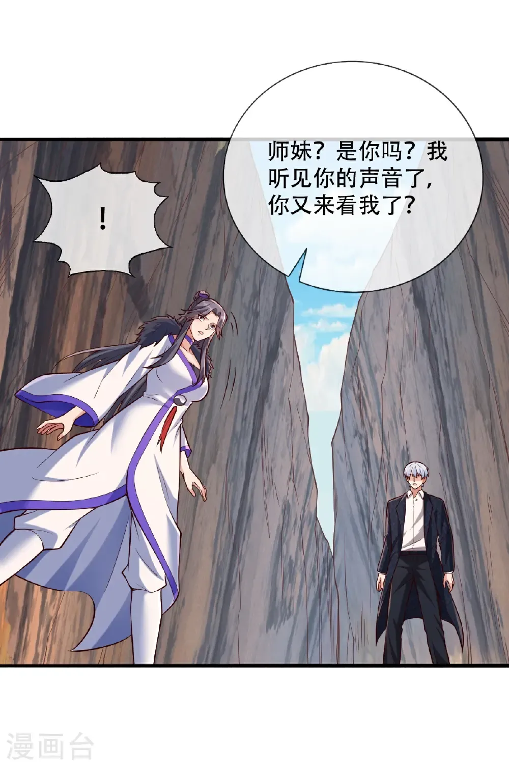 第788话23