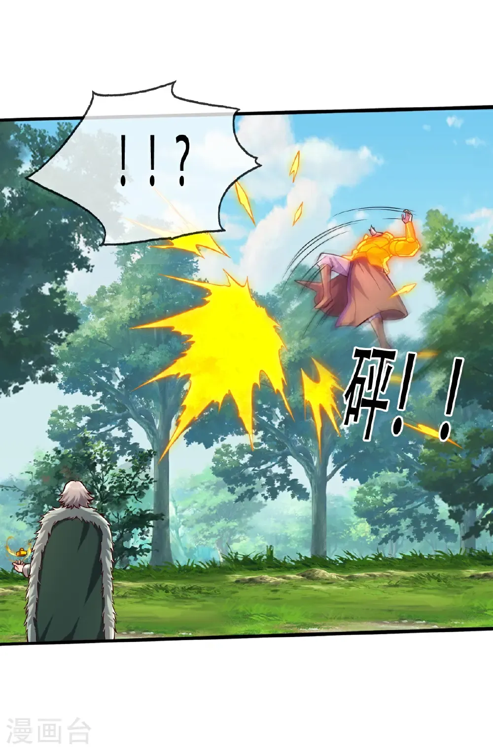 第787话15