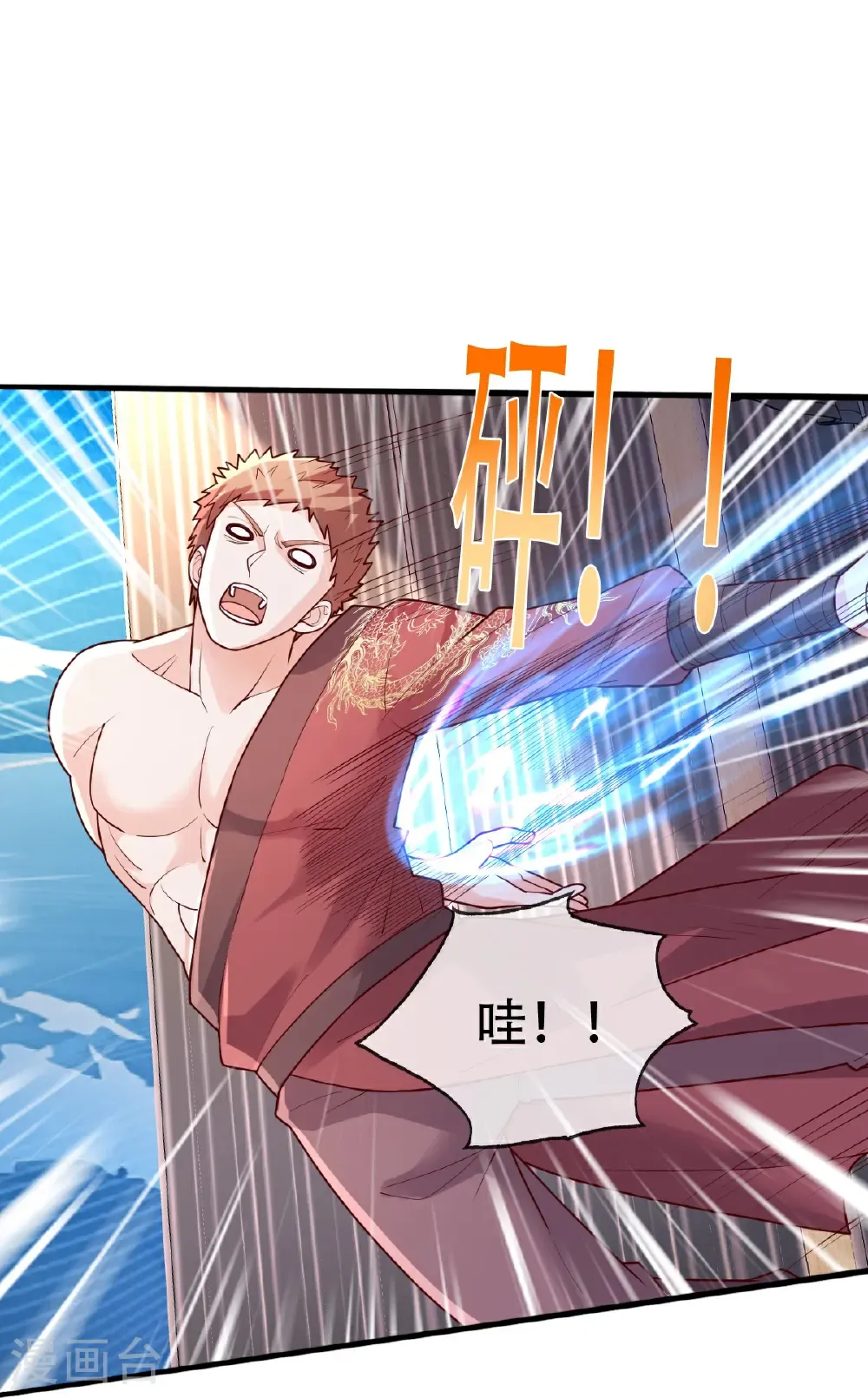 第783话20