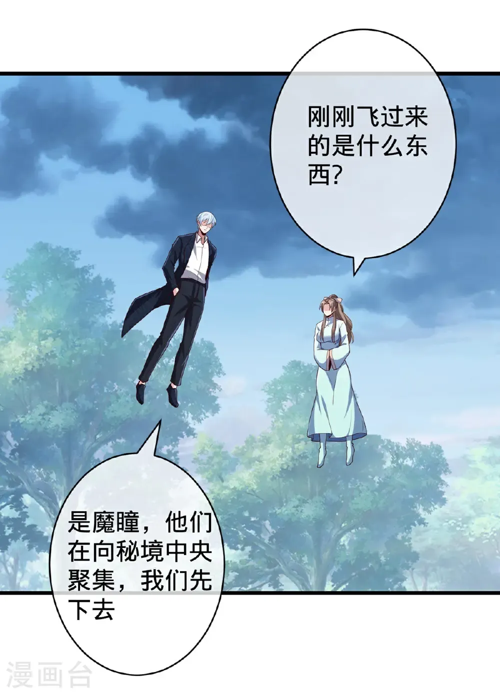 第730话17