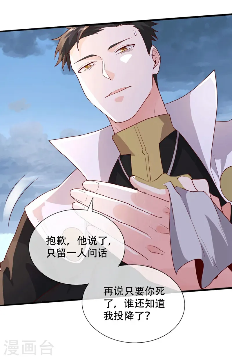 第727话9
