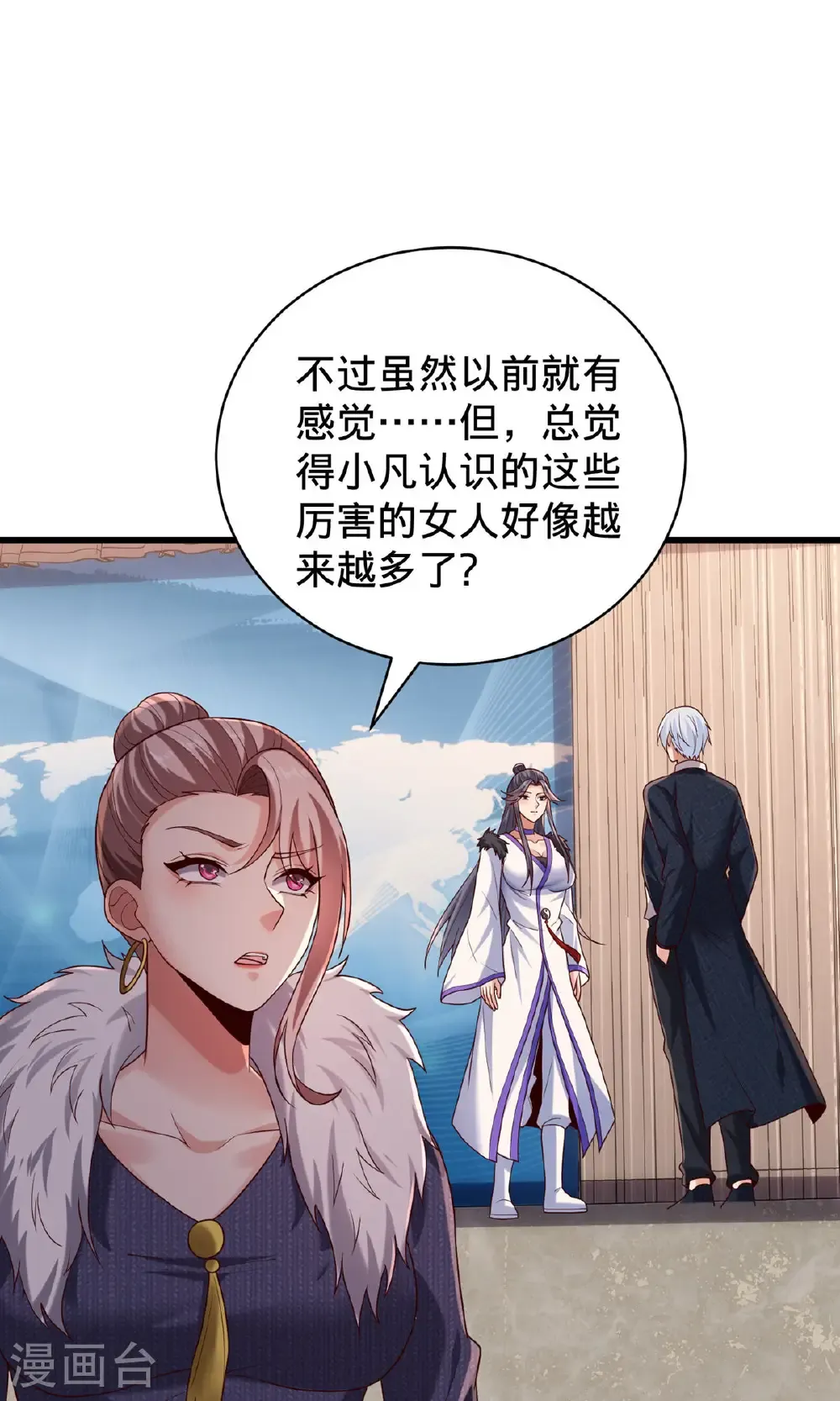 第785话15