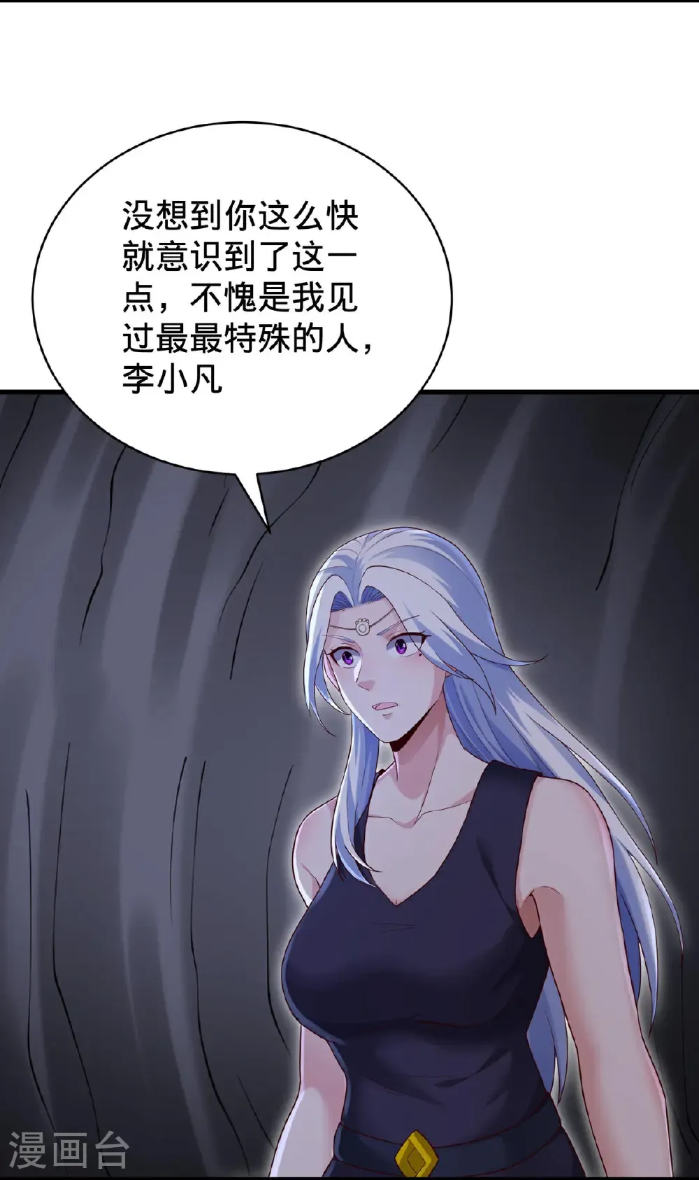 第773话12