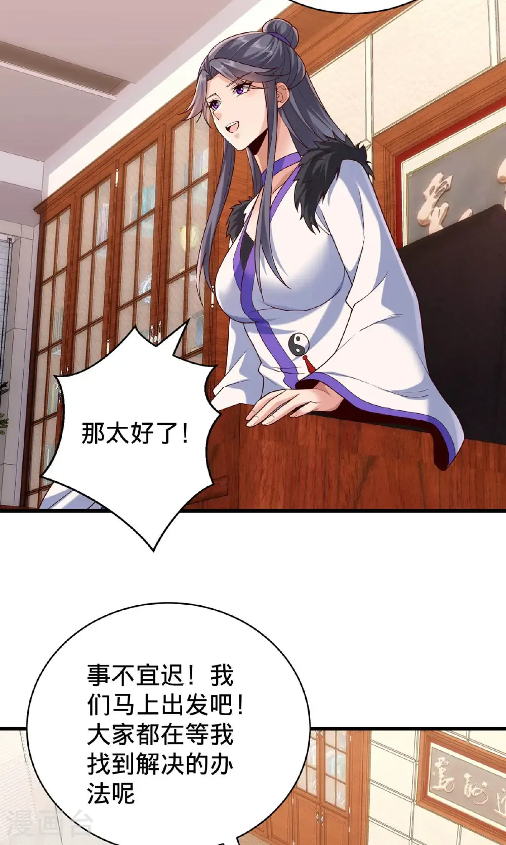 第785话30