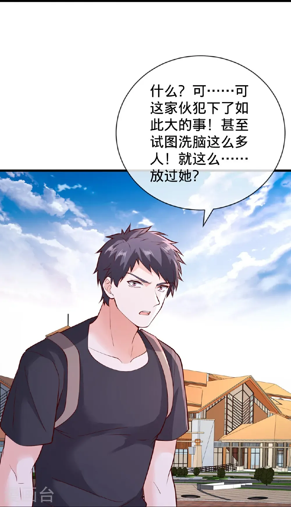 第776话23