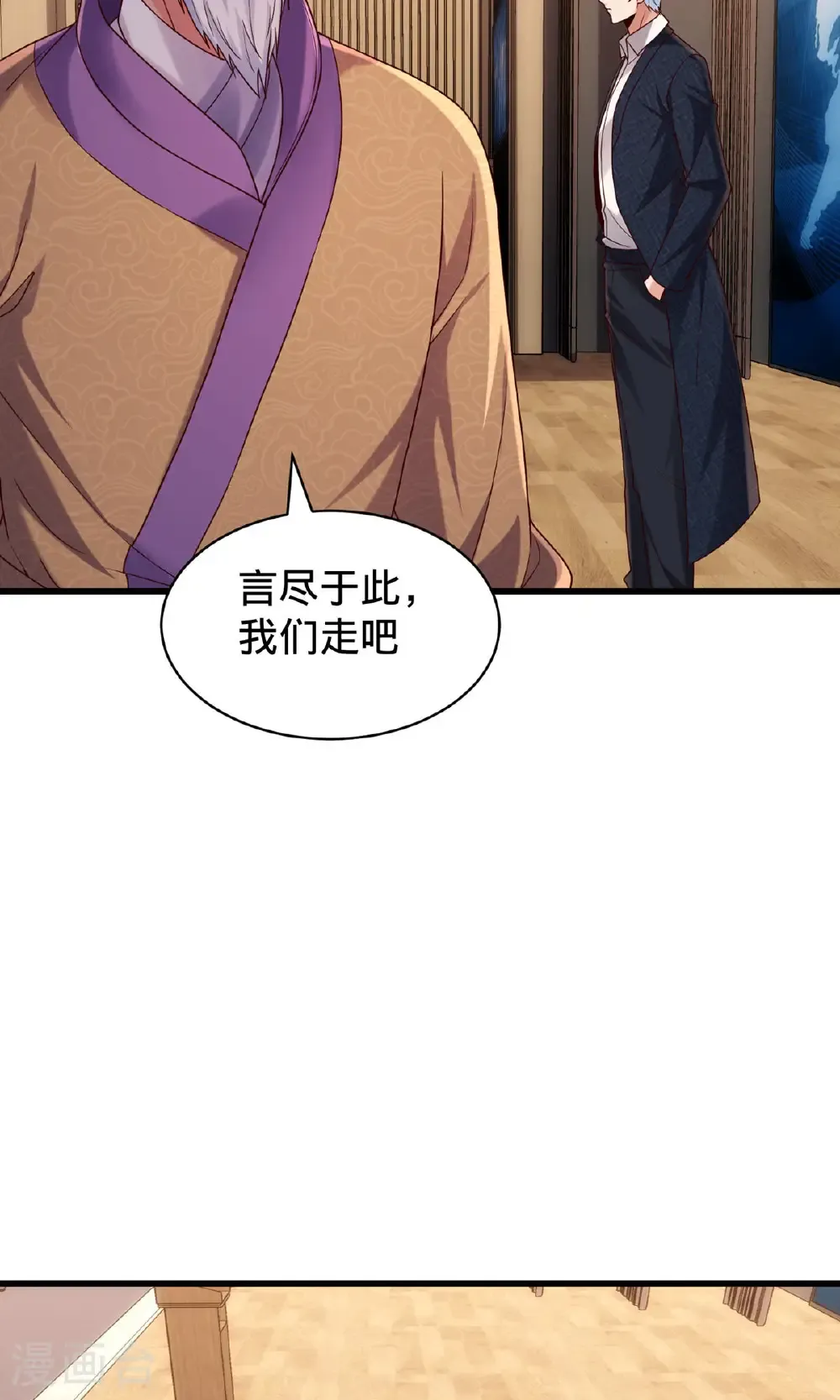 第785话11