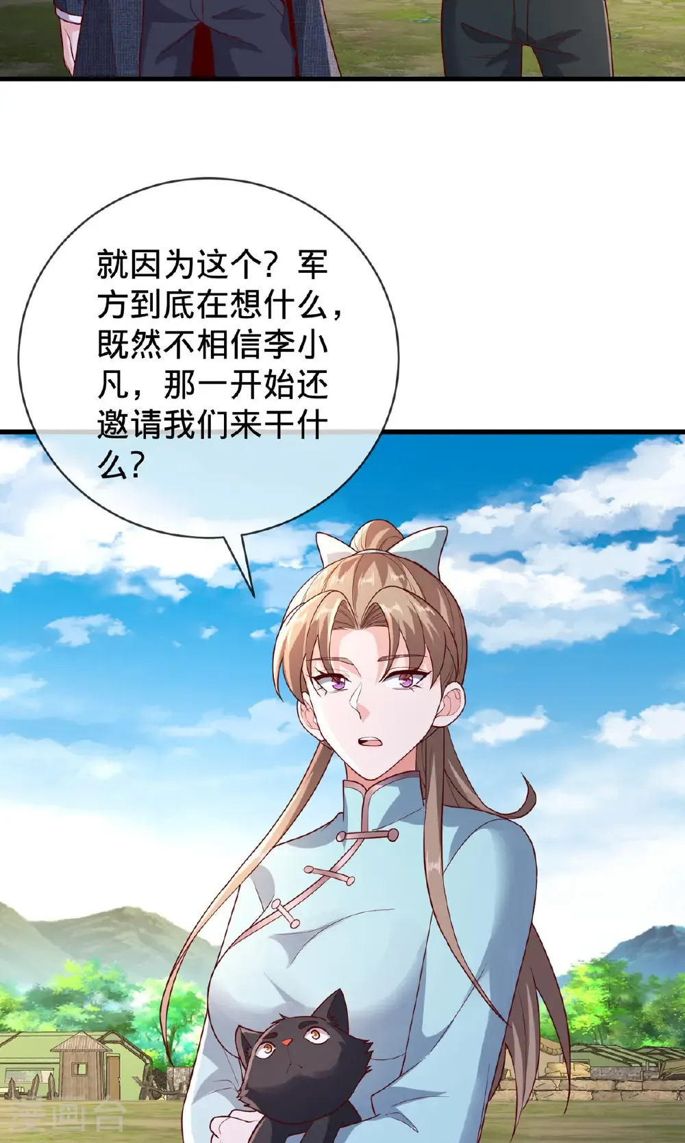 第755话18