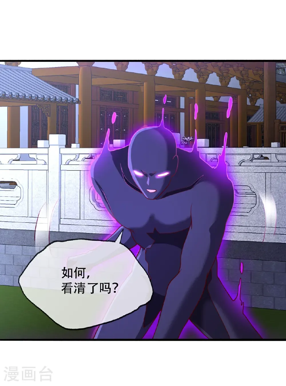 第713话15