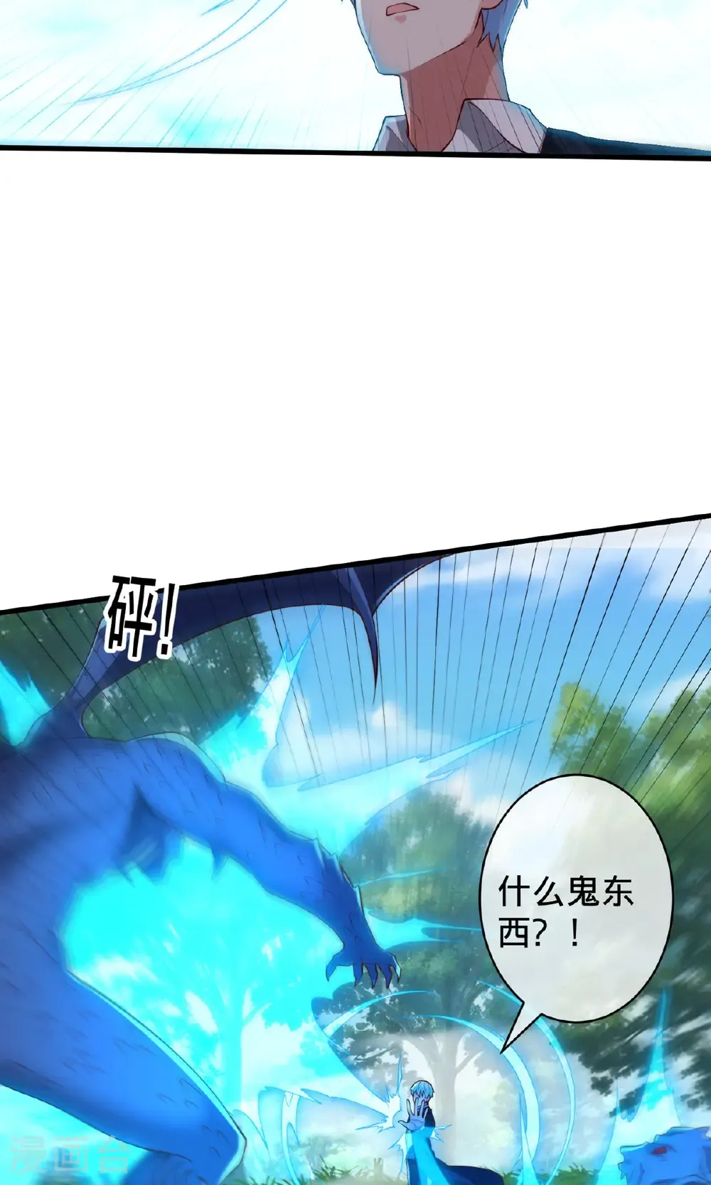 第721话27