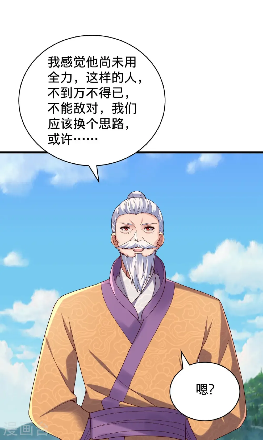第786话10