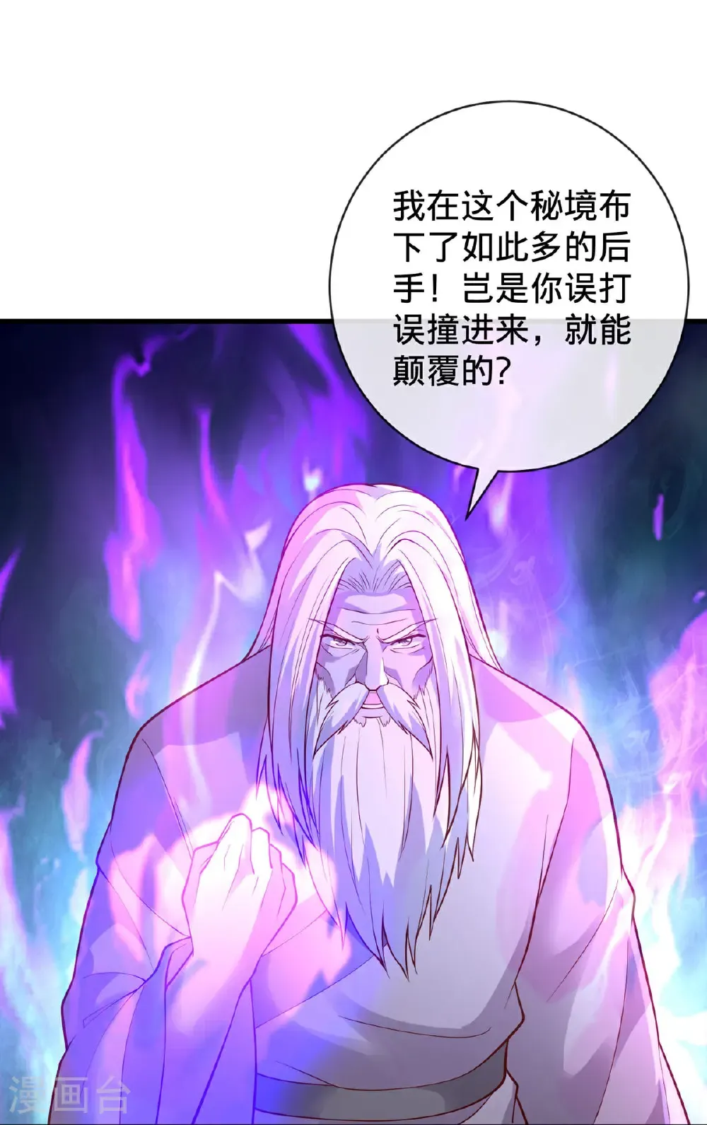 第746话23