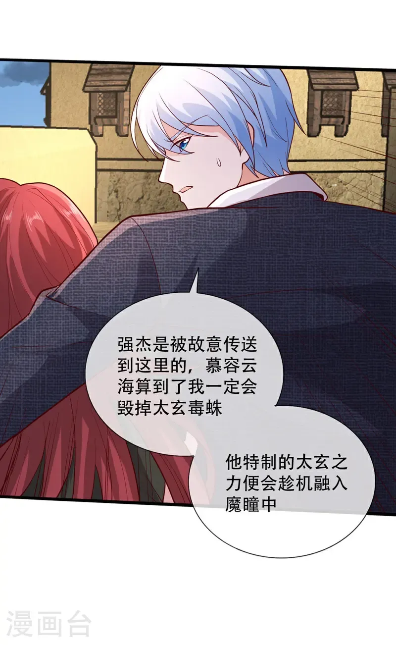 第727话31