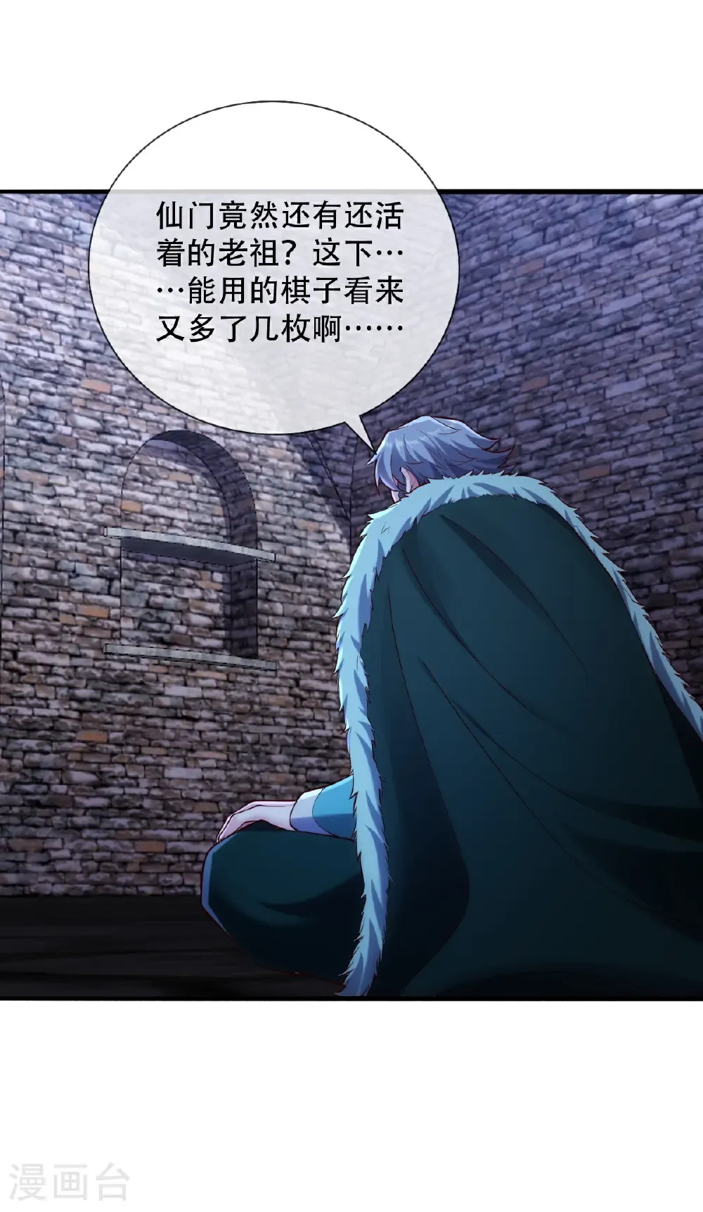 第781话23