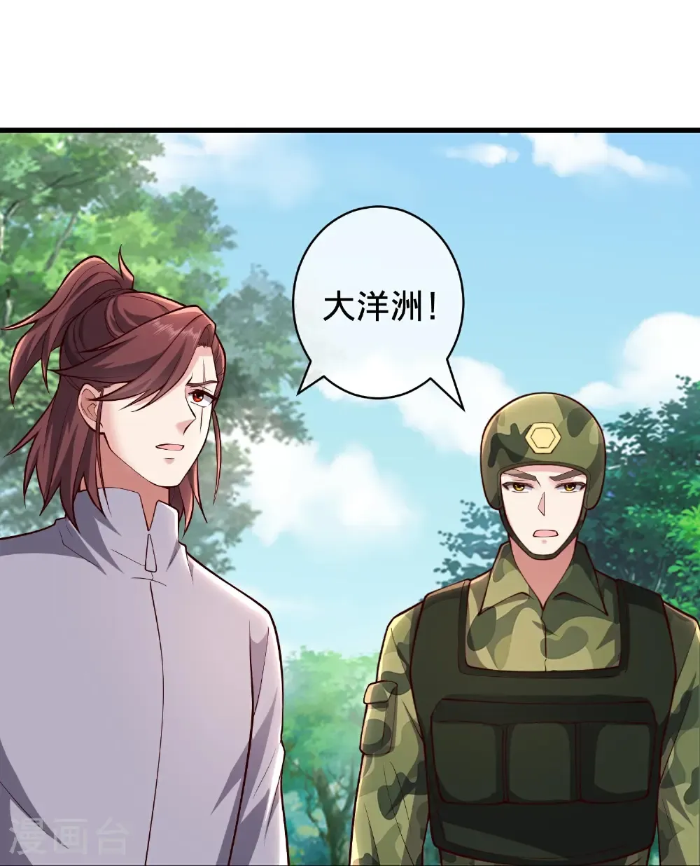 第715话35