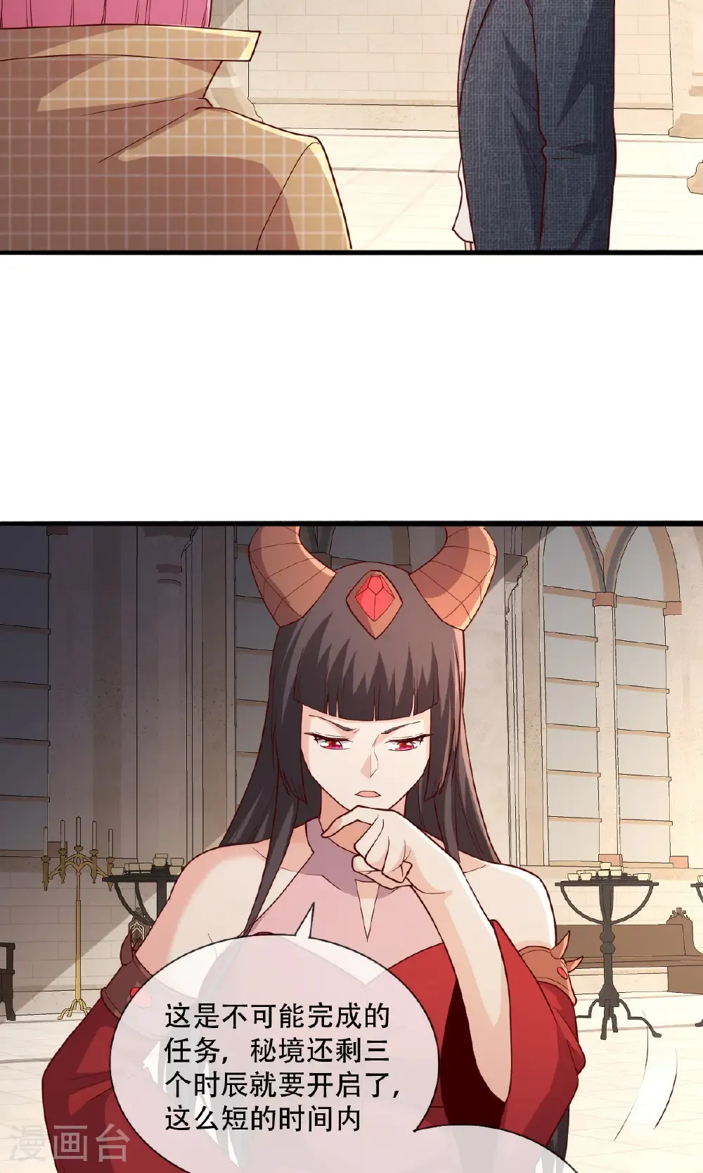 第721话5