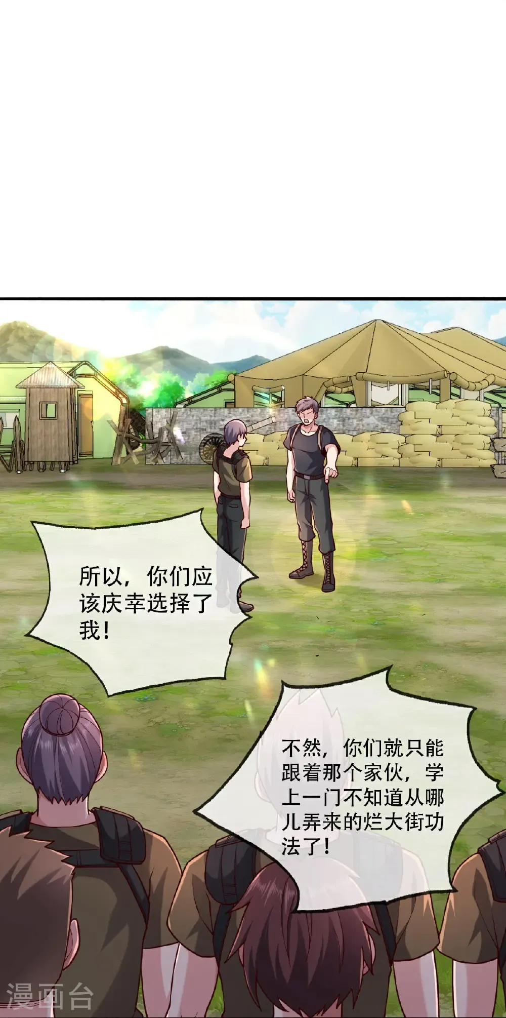 第759话21