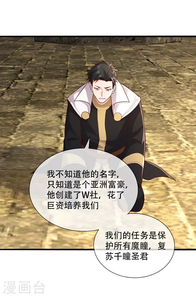 第727话17