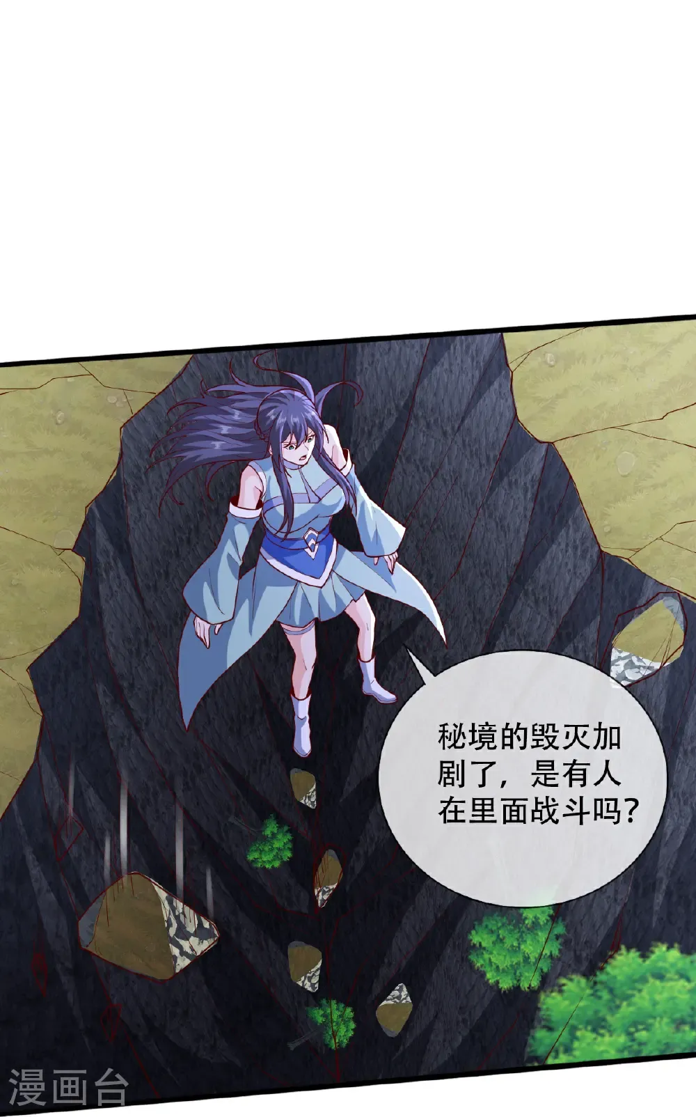 第748话25