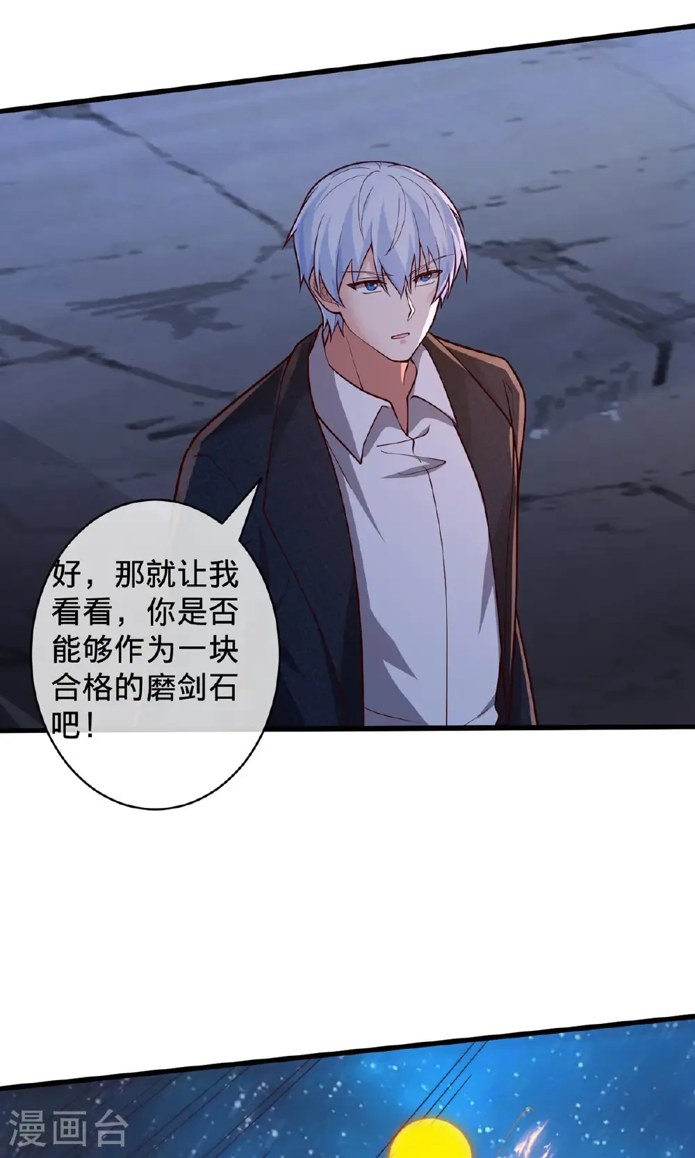 第710话14
