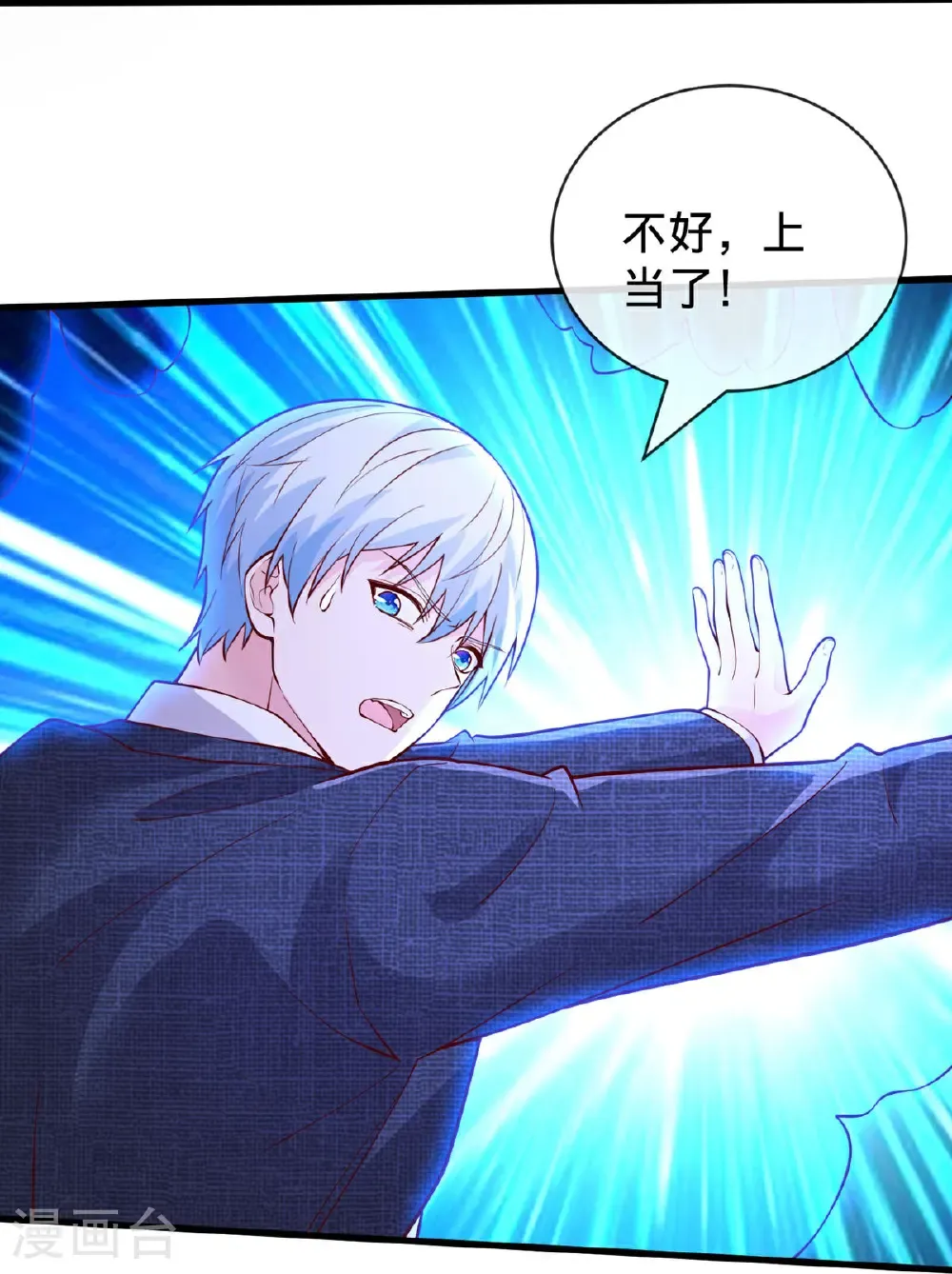 第740话11