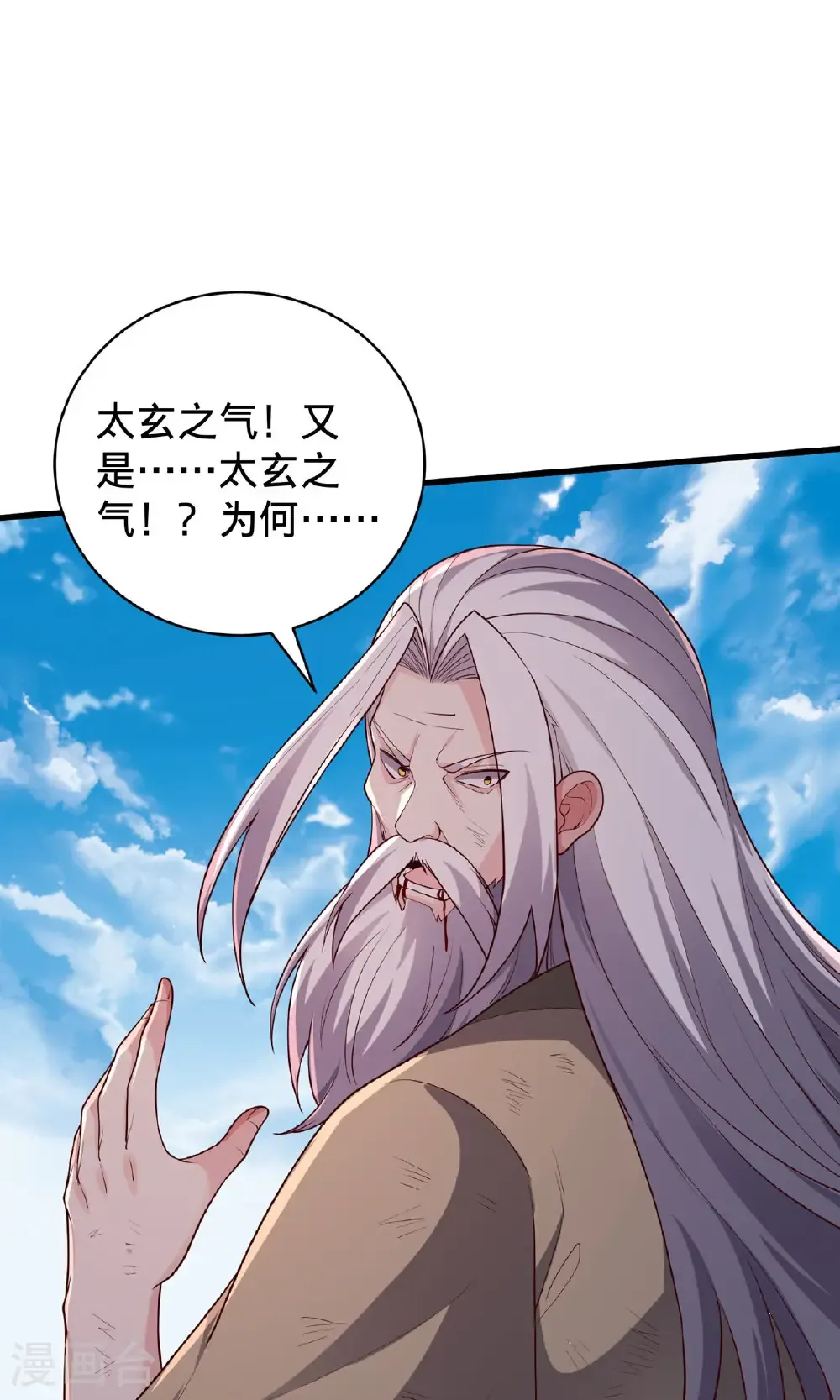 第751话15