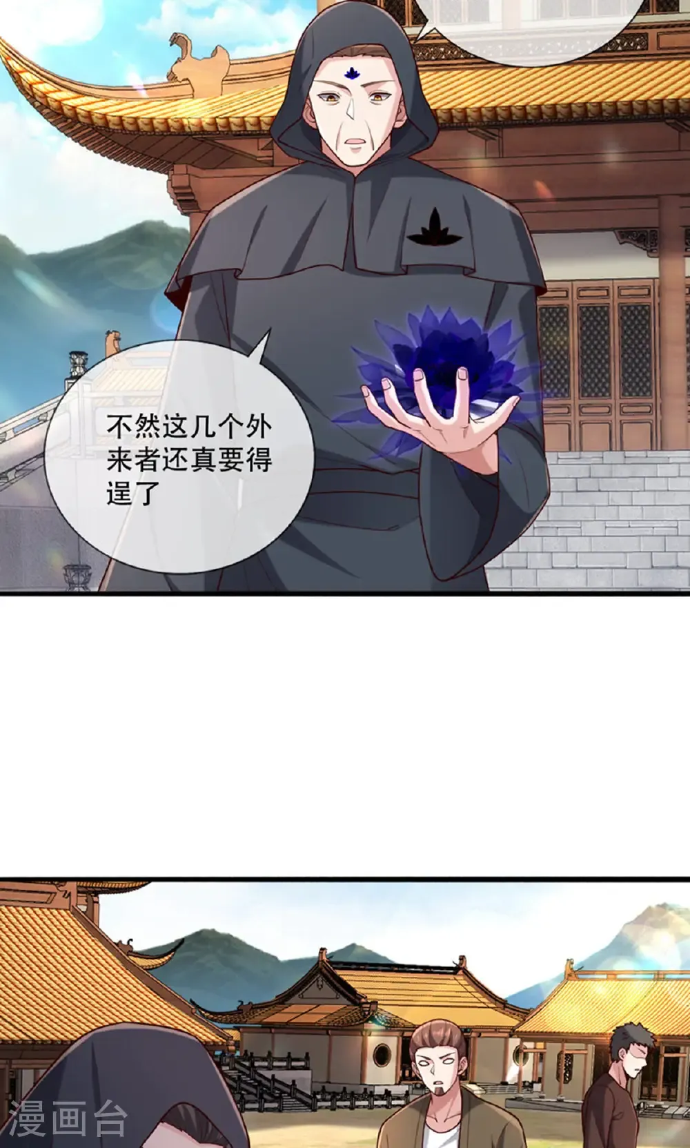 第763话4