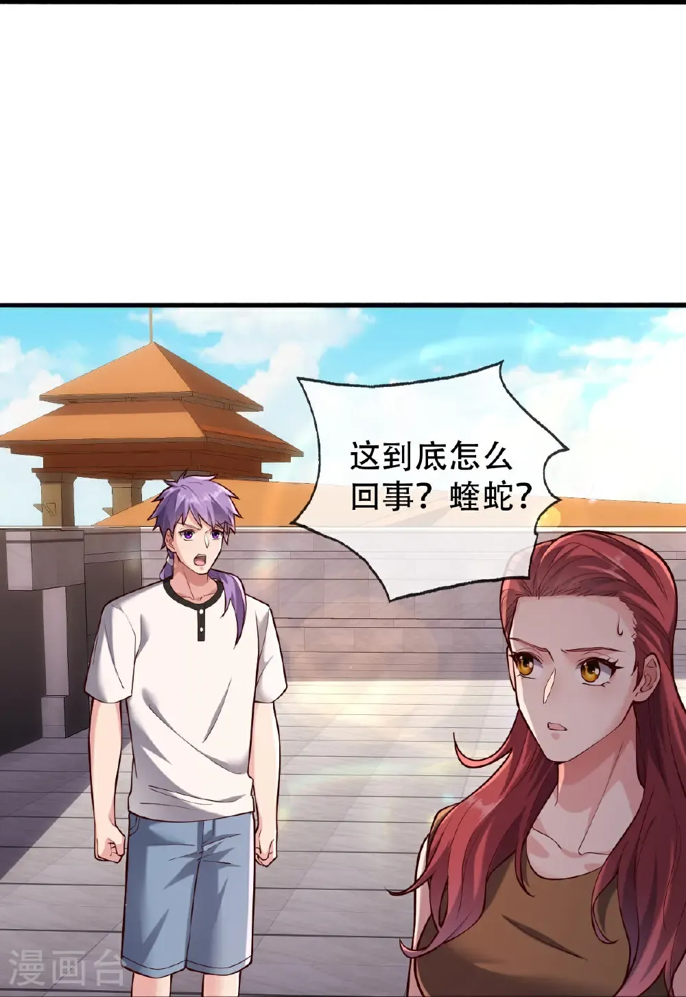 第769话9