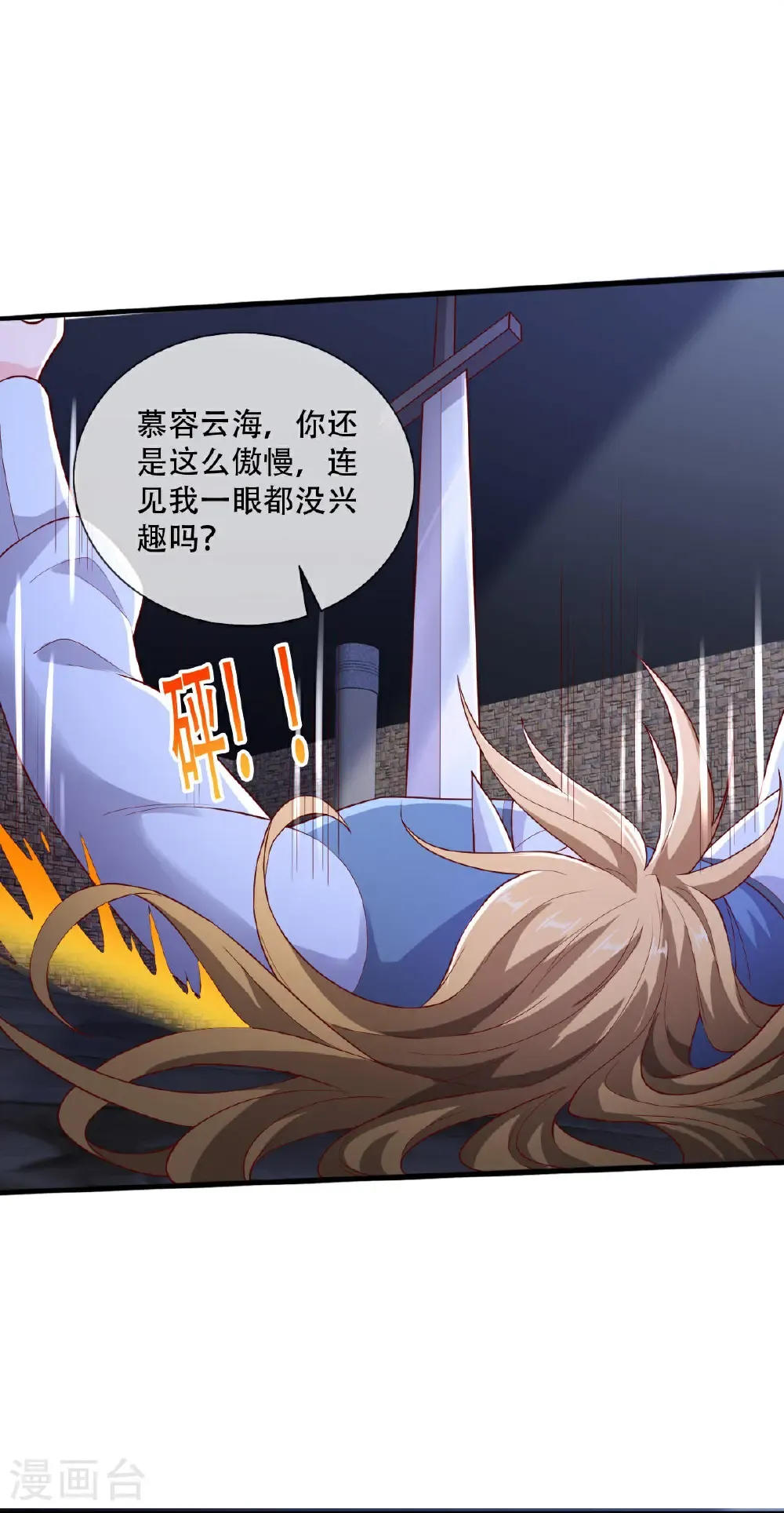 第740话28