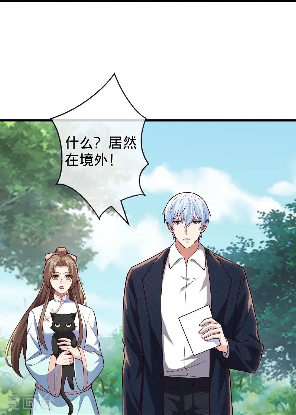 第715话36