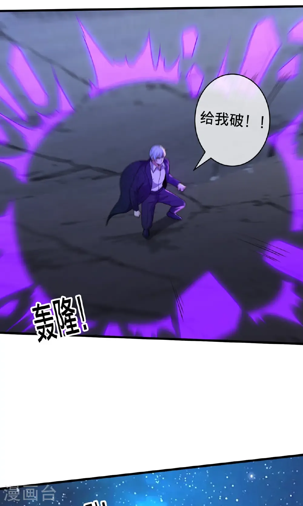 第710话23