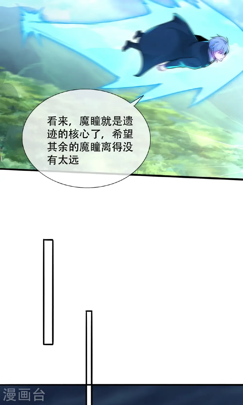 第723话28