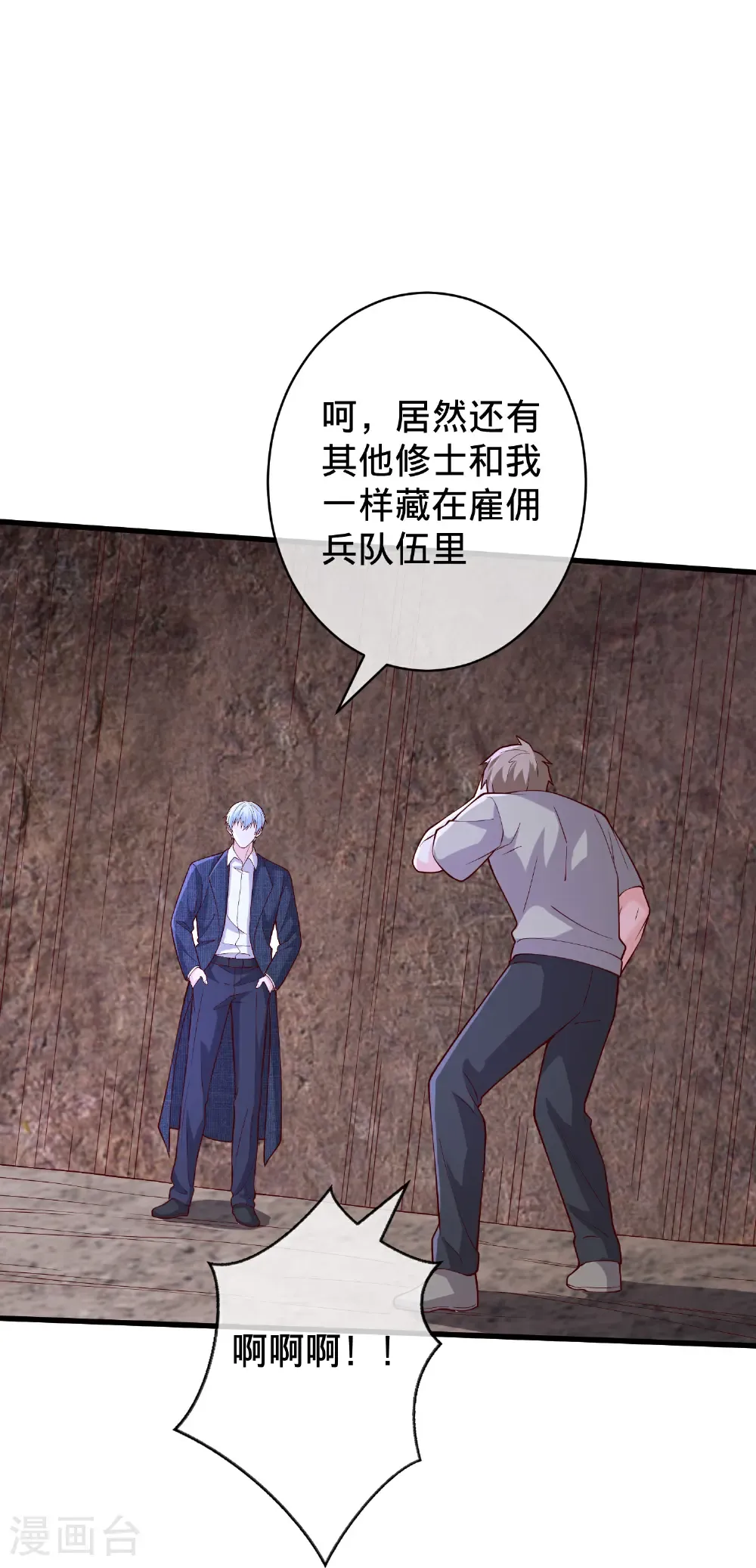 第718话19