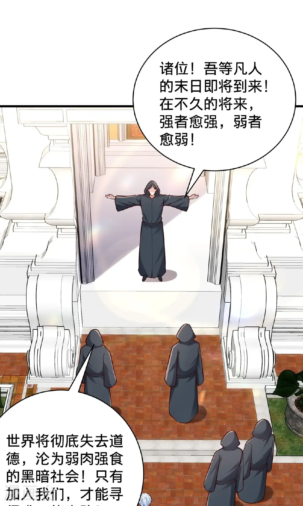 第761话21
