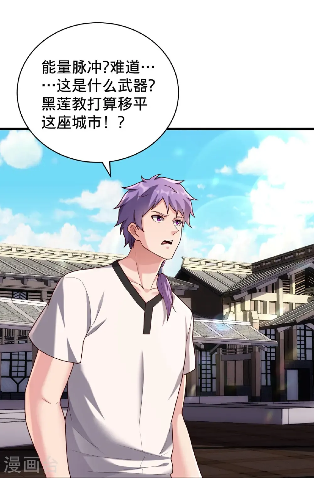 第768话6