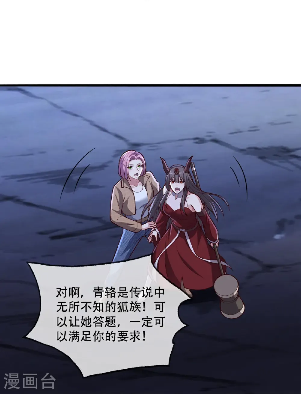 第731话33