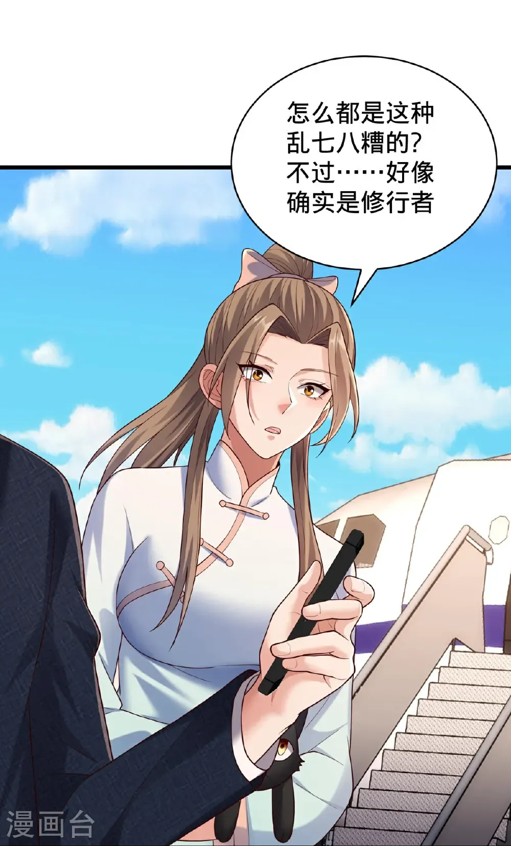 第779话11