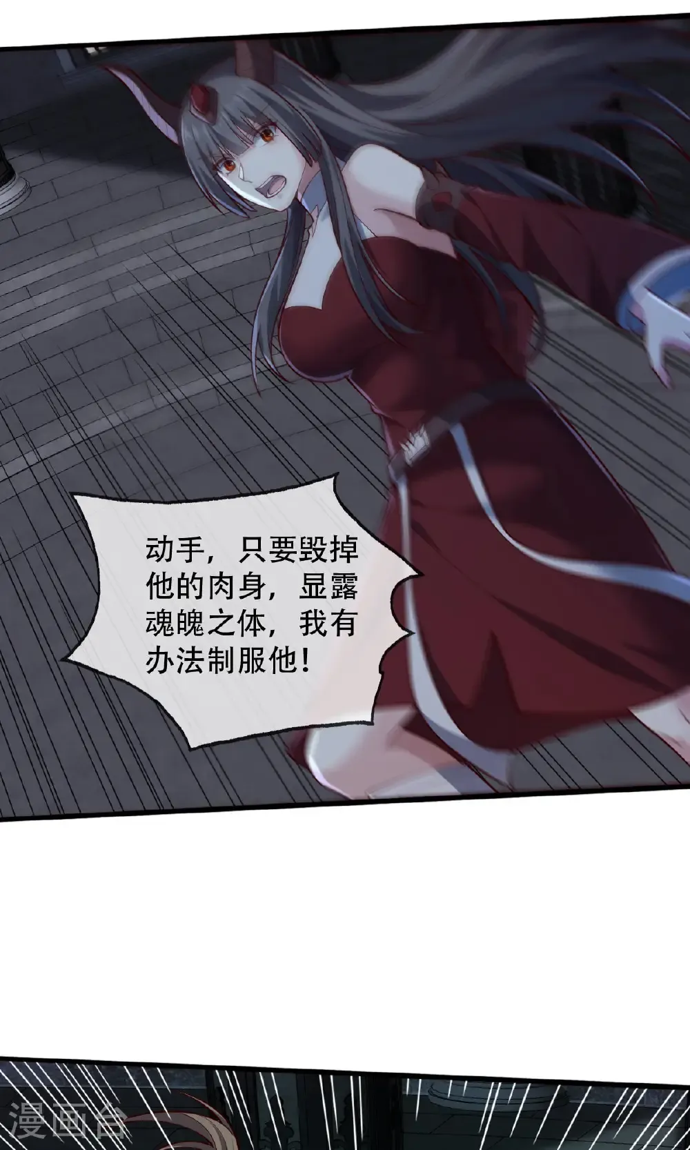 第738话5