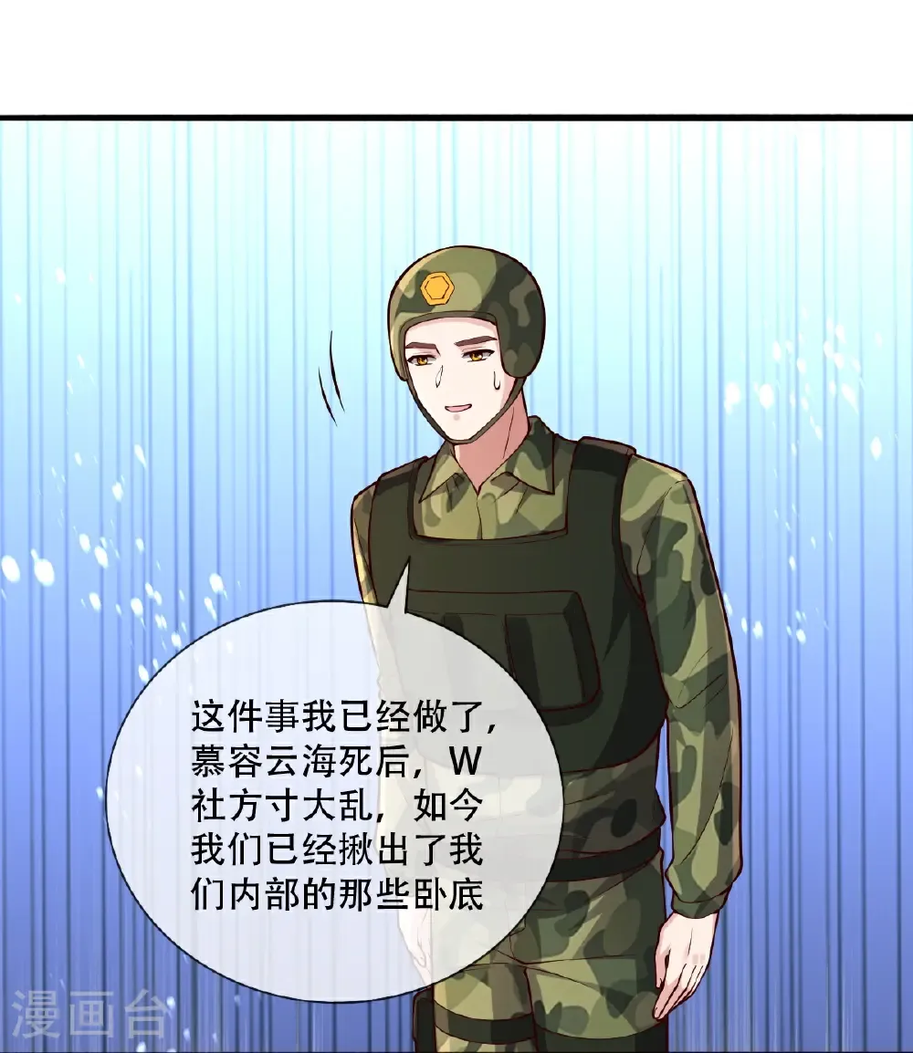 第752话23