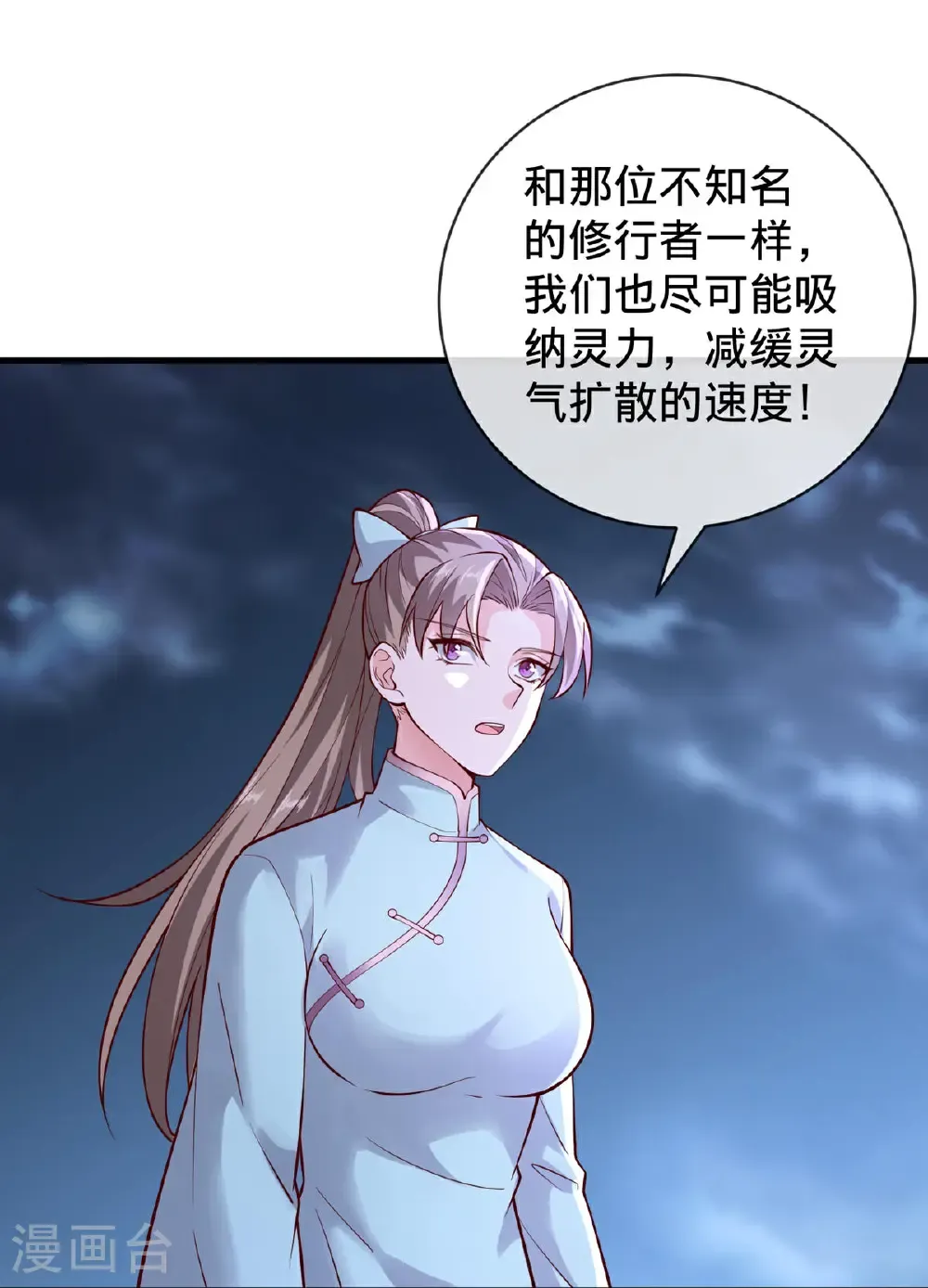 第747话24