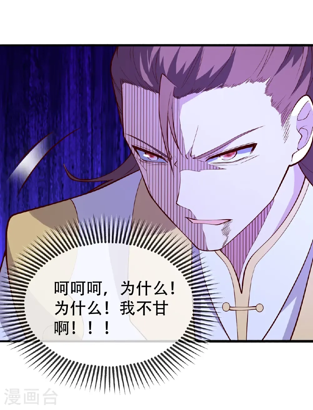 第711话24