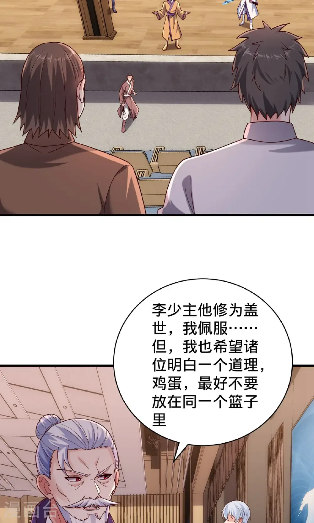 第785话10