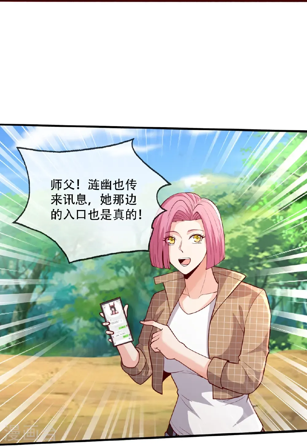 第720话14