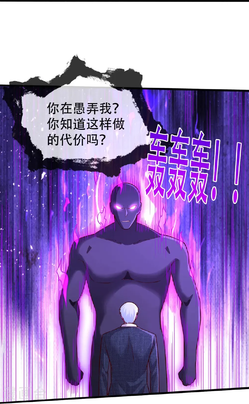 第704话24